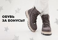 ДЕЛАЕМ ШИКАРНЫЙ ПОДАРОК ПОСТОЯННЫМ ПОКУПАТЕЛЯМ! ДЕЛАЕМ ШИКАРНЫЙ ПОДАРОК ПОСТОЯННЫМ ПОКУПАТЕЛЯМ!
